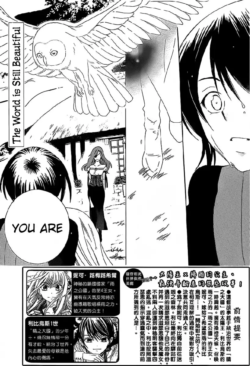 Soredemo Sekai wa Utsukushii Chapter 61 3